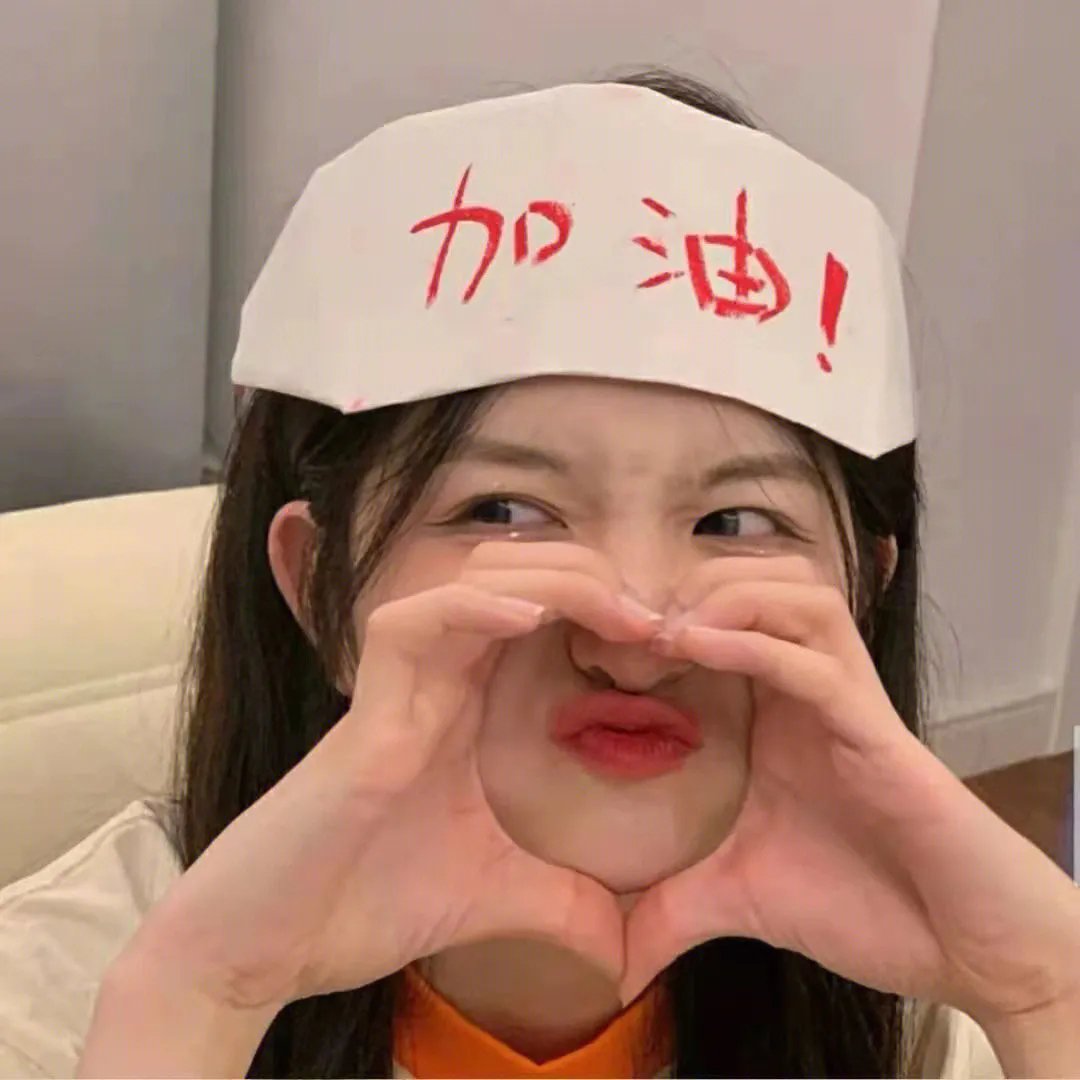 屏住呼吸